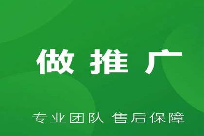 跨屏时代的信息流广告运营策略探讨