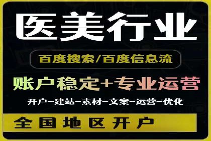 汽车维修行业SEM关键词的精准投放与效果评估
