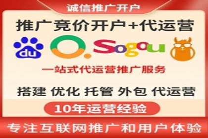 百度搜索+信息流整合推广：全面提升品牌知名度